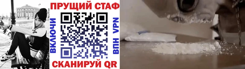 Где продают наркотики Кремёнки Галлюциногенные грибы  АМФ  Гашиш  Кокаин  A-PVP  Конопля 