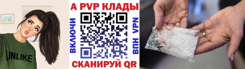 shop какой сайт  Кремёнки  A-PVP мука 