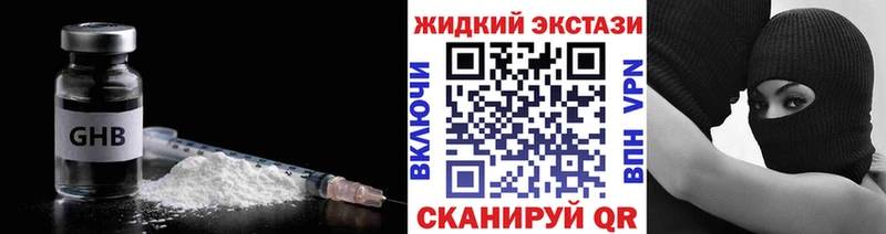 купить закладку  Кремёнки  гидра зеркало  БУТИРАТ буратино 