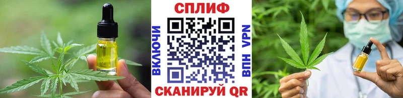 Еда ТГК конопля  магазин    Кремёнки 