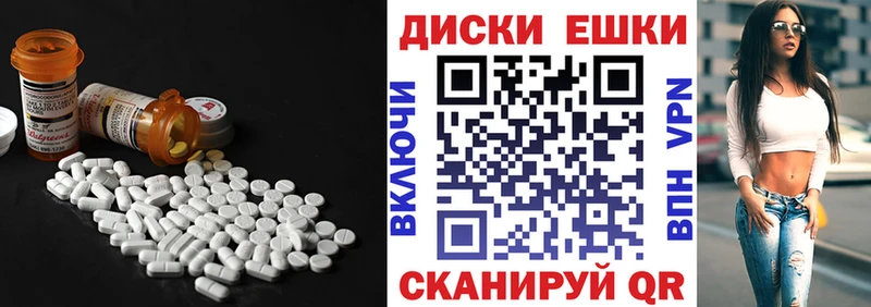 ЭКСТАЗИ ешки Кремёнки