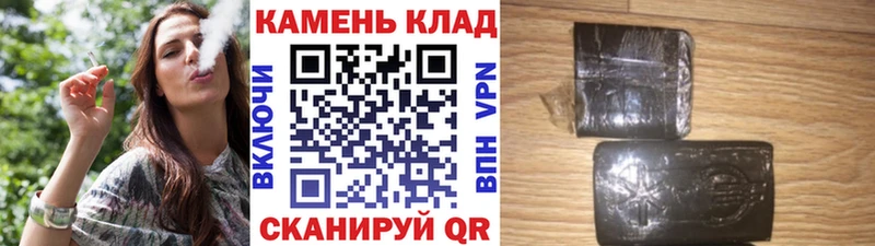 ГАШ AMNESIA HAZE  как найти закладки  Кремёнки 