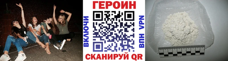 ГЕРОИН гречка  Кремёнки 