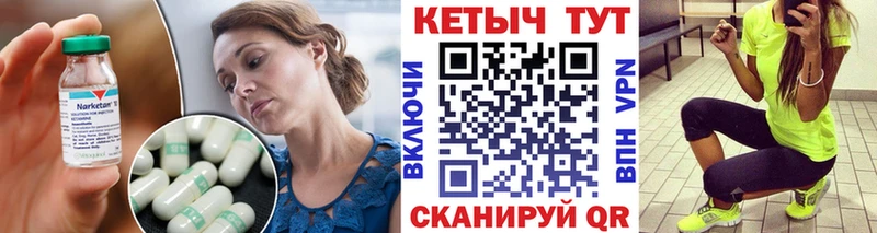 КЕТАМИН ketamine  Кремёнки 
