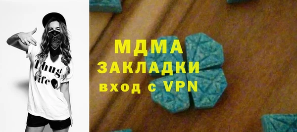 мяу мяу мука Зерноград