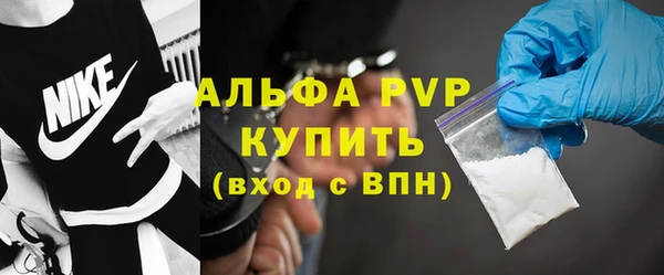 МДМА Гусиноозёрск