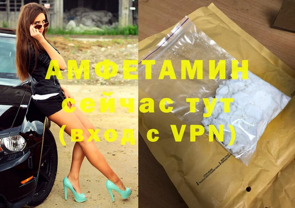 ALPHA PVP Абдулино