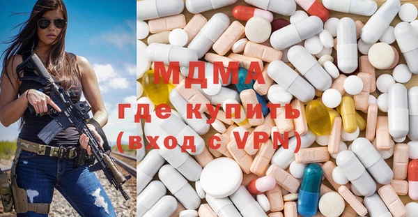 трава Зеленокумск