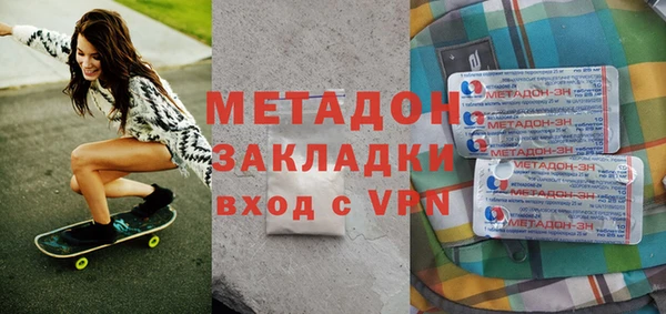 шишки Гусь-Хрустальный
