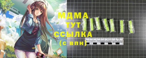 МДМА Алзамай