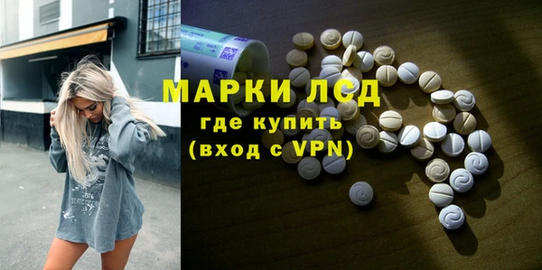 прущий лед Алексин