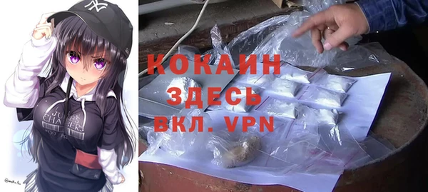 трава Каменногорск