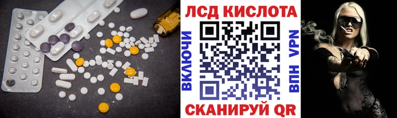 ЛСД экстази кислота Кремёнки