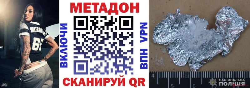 Метадон VHQ  Кремёнки 