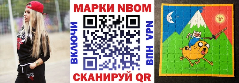 закладка  OMG ссылка  Марки 25I-NBOMe 1,8мг  Кремёнки 
