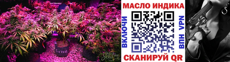 Дистиллят ТГК вейп с тгк  гидра tor  Кремёнки  закладки 